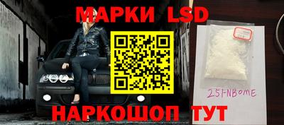 сатива Берёзовский