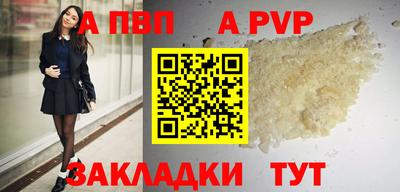 сатива Берёзовский