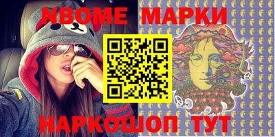 сатива Берёзовский