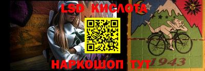 мяу мяу кристалл Беслан