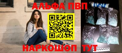 винт Апрелевка