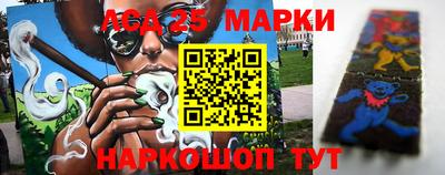 спайс Бийск