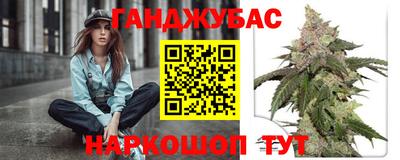 метадон Апшеронск