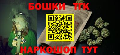 мяу мяу кристалл Беслан