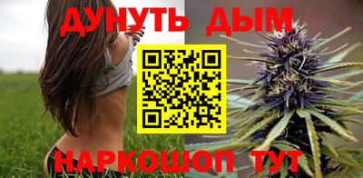 мяу мяу кристалл Беслан