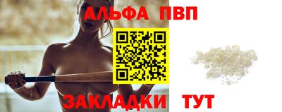 мяу мяу кристалл Беслан