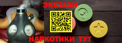 метадон Апшеронск