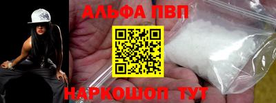 винт Апрелевка