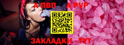 винт Апрелевка