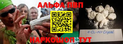 винт Апрелевка