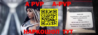 таблы Азнакаево