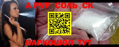 мяу мяу кристалл Беслан