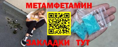 сатива Берёзовский