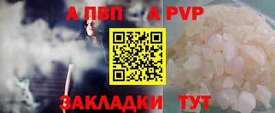 скорость Аргун