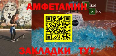 мяу мяу кристалл Беслан