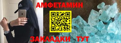 сатива Берёзовский