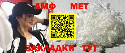 метадон Апшеронск