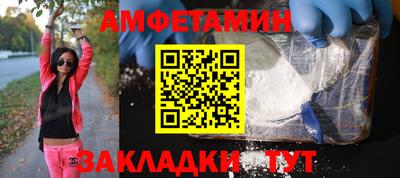 винт Апрелевка