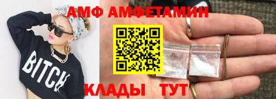 метадон Апшеронск