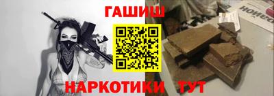 метадон Апшеронск