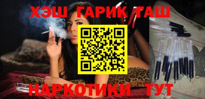 соль курить ск Абакан