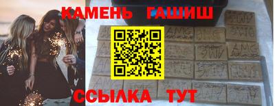 метадон Апшеронск