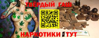 спайс Бийск