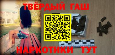 мяу мяу кристалл Беслан