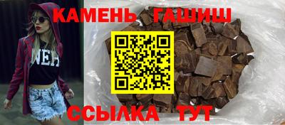 сатива Берёзовский