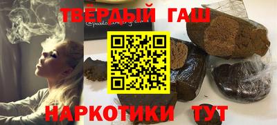 спайс Бийск