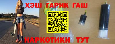 спайс Бийск