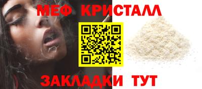 метадон Апшеронск