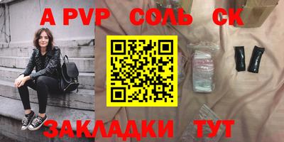 винт Апрелевка