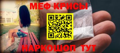 метадон Апшеронск