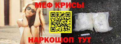 винт Апрелевка