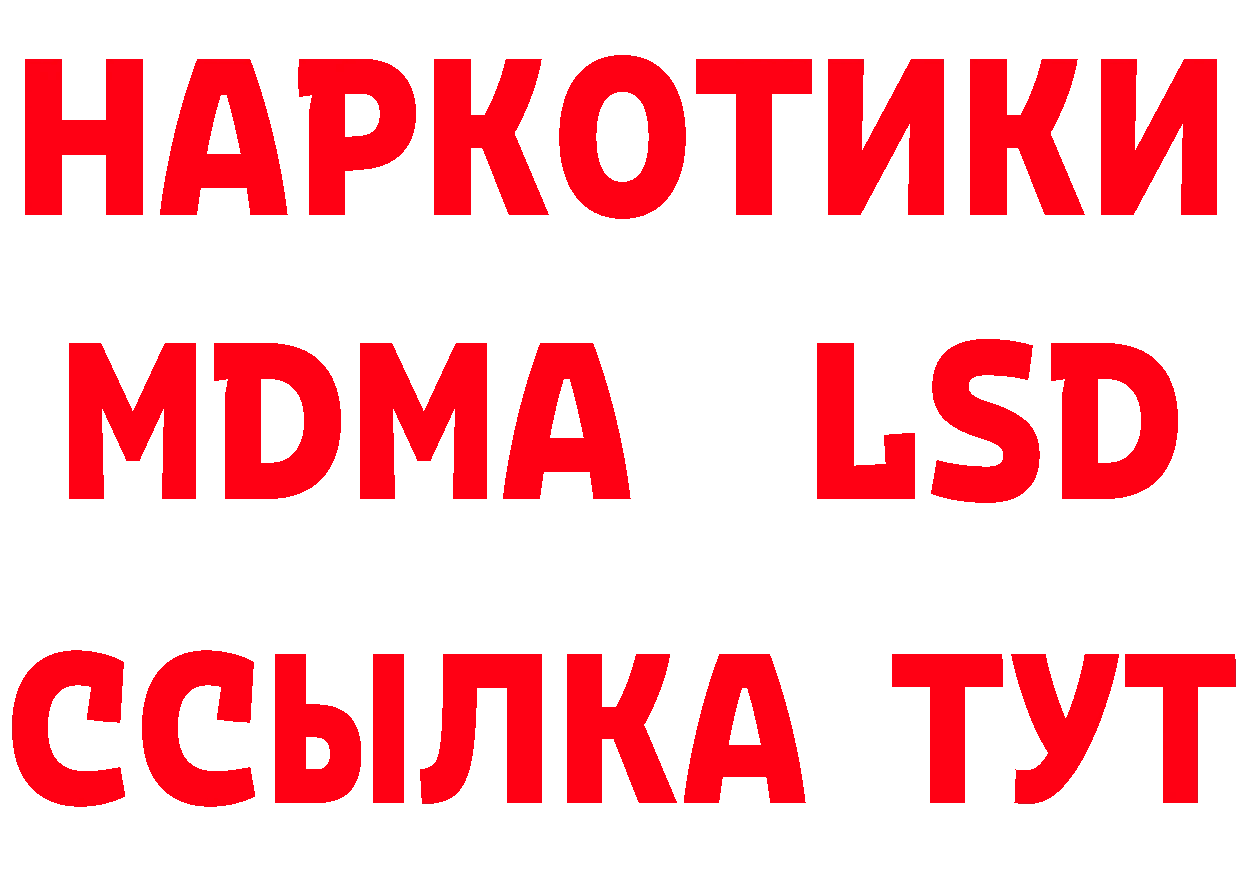 Метадон мёд зеркало дарк нет мега Карпинск