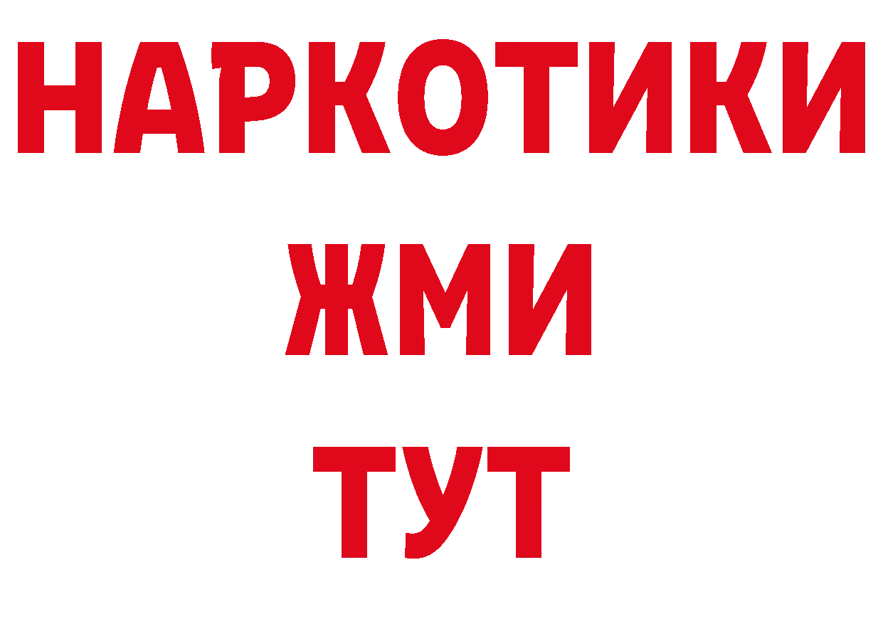 Альфа ПВП СК КРИС ссылки дарк нет МЕГА Карпинск