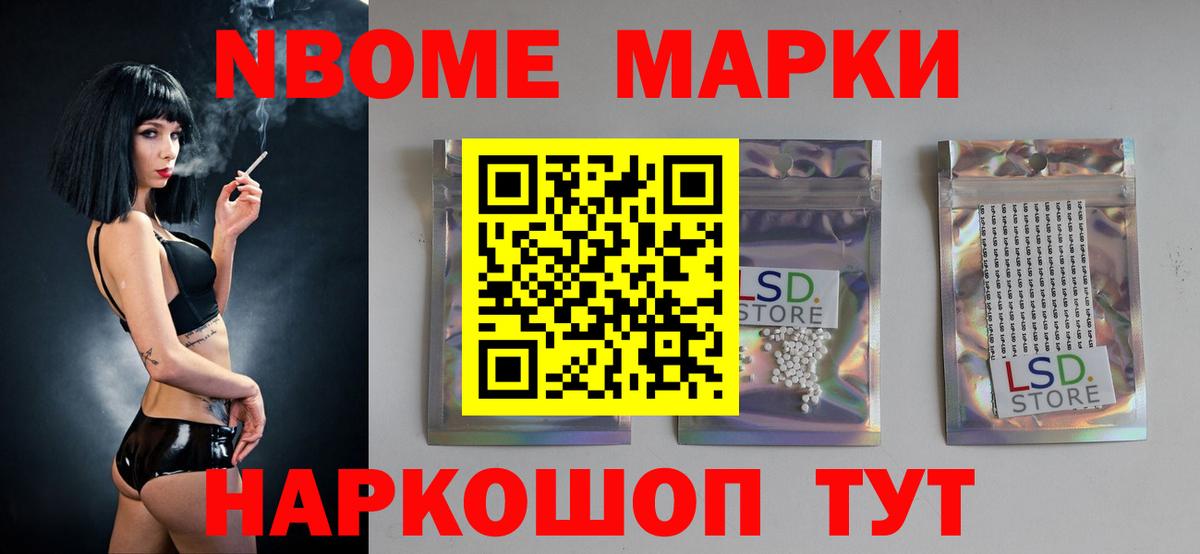 LSD-25 экстази ecstasy Карпинск