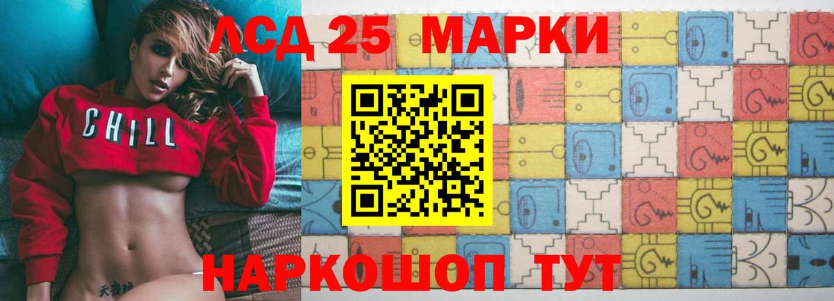 Карпинск  ЛСД экстази кислота  гидра зеркало  Вход с VPN 
