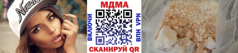 MDMA crystal Карпинск
