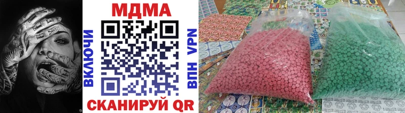 ссылка на мегу ссылка  купить   Карпинск  МДМА crystal 