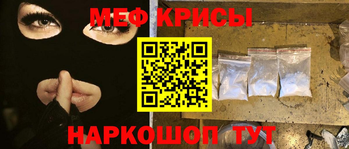Канабис  Вход с VPN  Codein  Меф кристаллы  Меф МЯУ МЯУ  Карпинск  ГАШИШ  ГАШ  COCAIN 