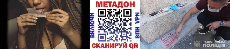 купить закладку  Карпинск  МЕТАДОН белоснежный 