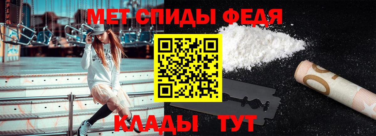 Первитин Декстрометамфетамин 99.9% Карпинск