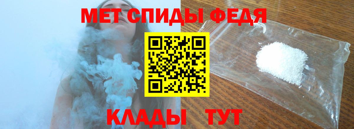 Метамфетамин витя Карпинск