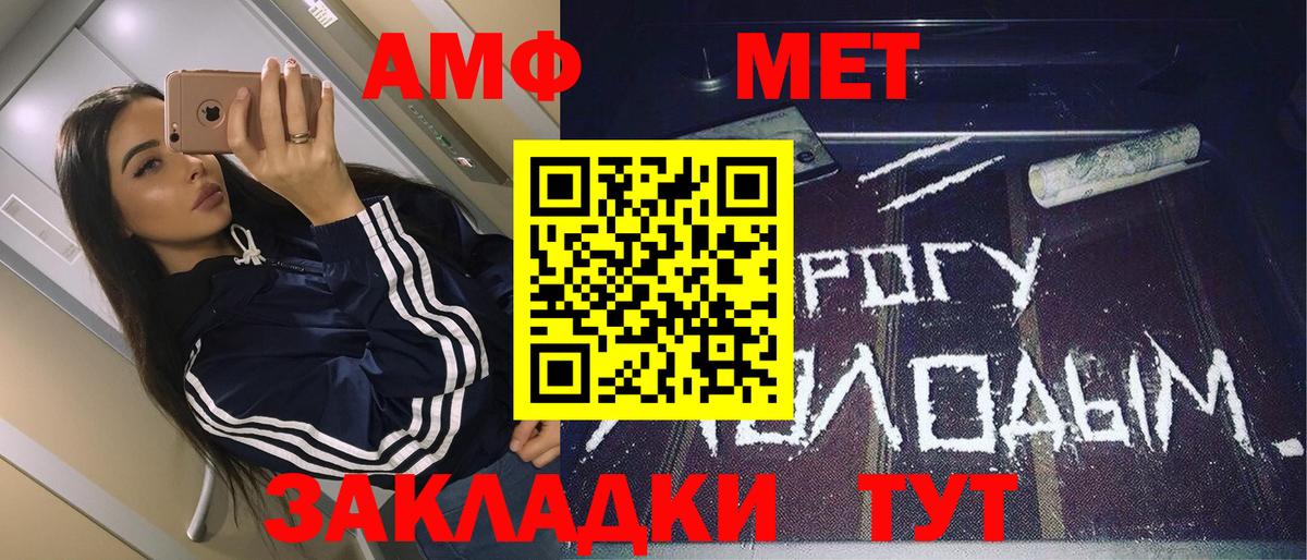 Метамфетамин мет  Вход с VPN  Метамфетамин мет  Карпинск 