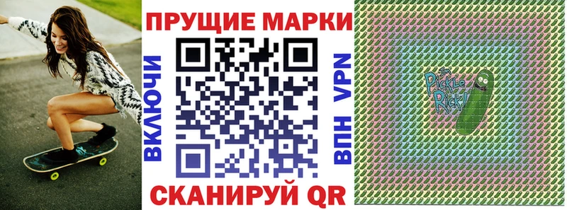 где продают   Карпинск  блэк спрут как войти  Марки N-bome 1,5мг 