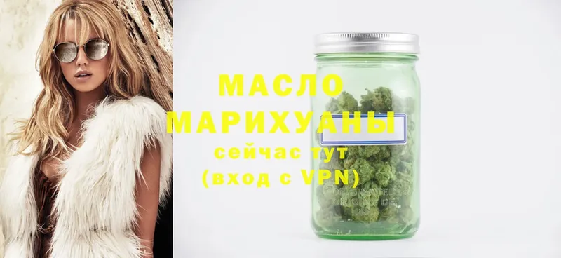 ТГК THC oil  цены наркотик  Карпинск 