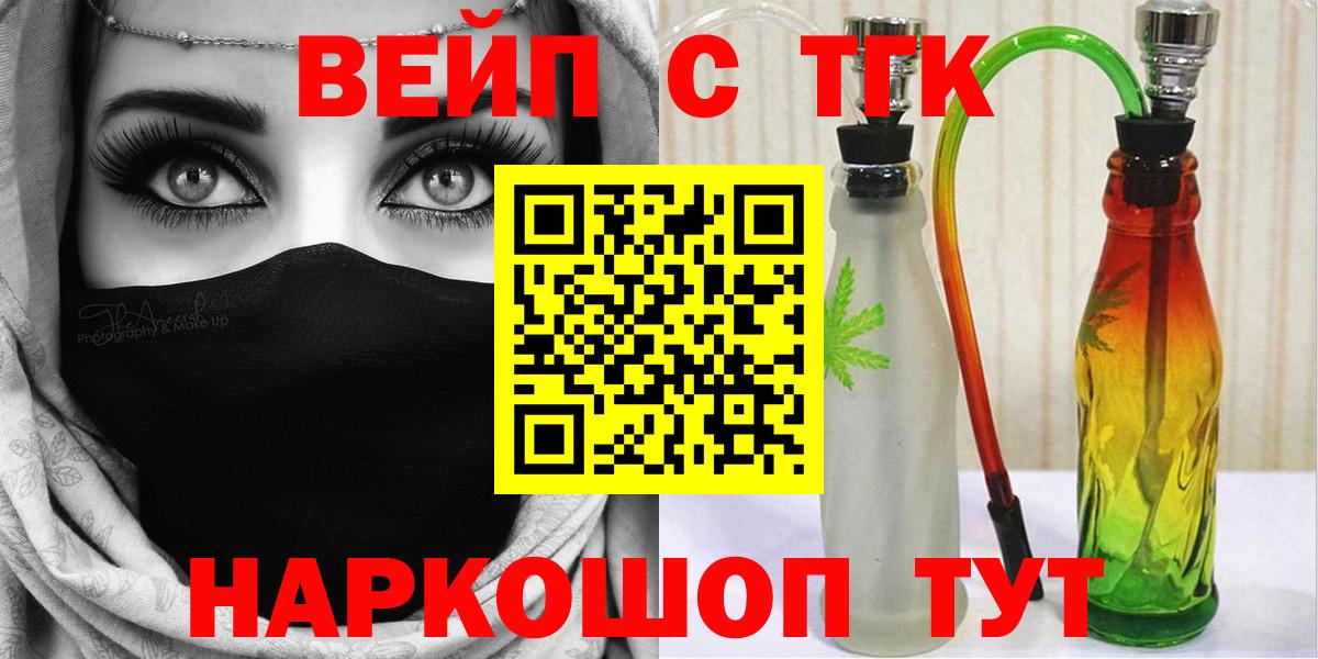 Дистиллят ТГК Wax Карпинск