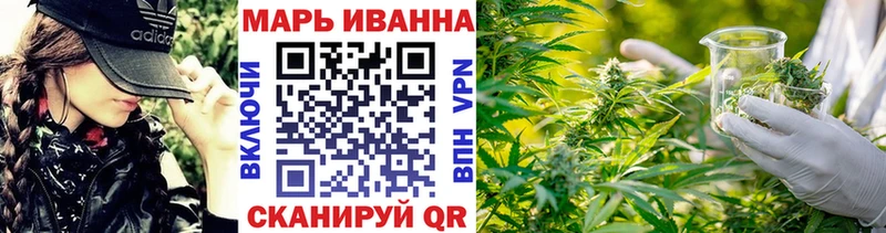 МАРИХУАНА конопля Карпинск